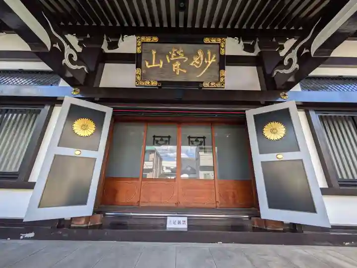 本立院(東京都)