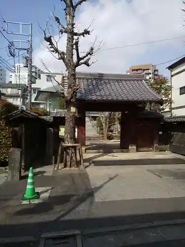 根生院の山門