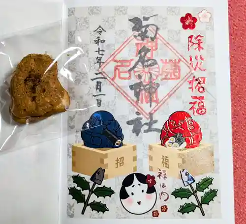 菊名神社(神奈川県)