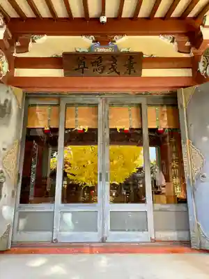 千住本氷川神社(東京都)