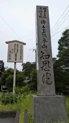 知恩院のその他建物