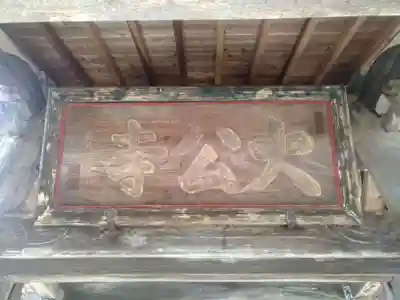 大公寺の本殿・本堂