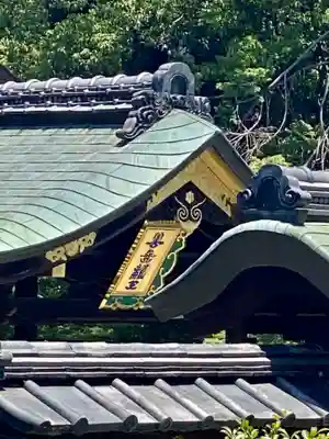 神泉苑のその他建物