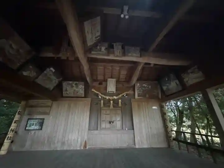 裂田神社の{uncategorized: "未分類", other: "その他", undefined: "問題あり", building: "その他建物", grave: "お墓", sacred_gate: "鳥居", guardian: "狛犬", statue: "像", buddha: "仏像", history: "歴史", nature: "自然", garden: "庭園", animal: "動物", pagoda: "塔", temizu: "手水舎", mountain_gate: "山門・神門", sanctuary: "本殿・本堂", subordinate: "末社・摂社", art: "芸術", scenery: "景色", jizo: "地蔵", ema: "絵馬", goshuin: "御朱印", omikuji: "おみくじ", items: "授与品その他", amulet: "お守り", goshuincho: "御朱印帳", eats: "食事", festival: "お祭り", votive_dance: "神楽", shichigosan: "七五三参", wedding: "結婚式", experience: "体験その他", initially: "初詣", around: "周辺", anti_infection: "感染症対策"}