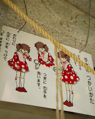 八雲神社(緑町)(栃木県)