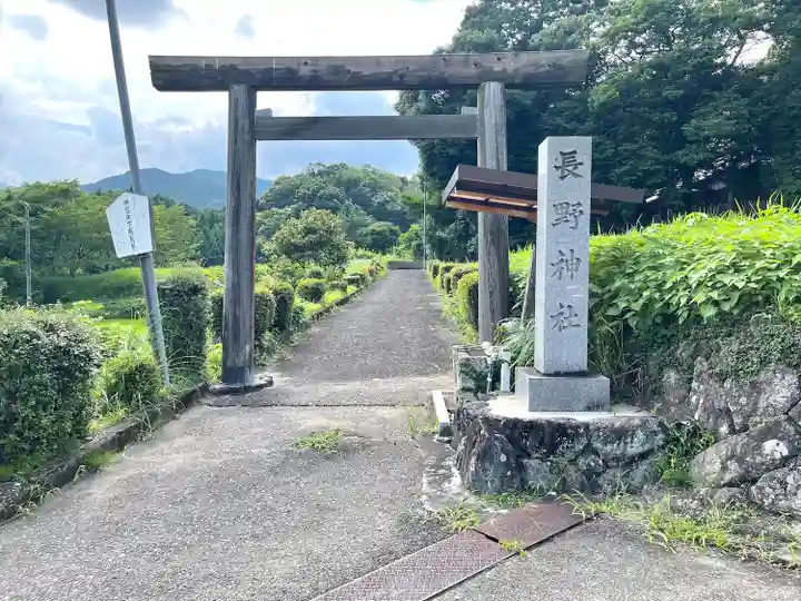 長野神社(三重県)
