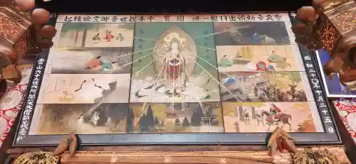 吉祥院(山形県)