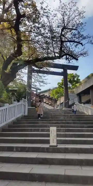 伊勢山皇大神宮(神奈川県)