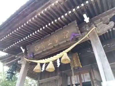 伊勢玉神社(富山県)