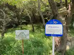 大歳神社(兵庫県)