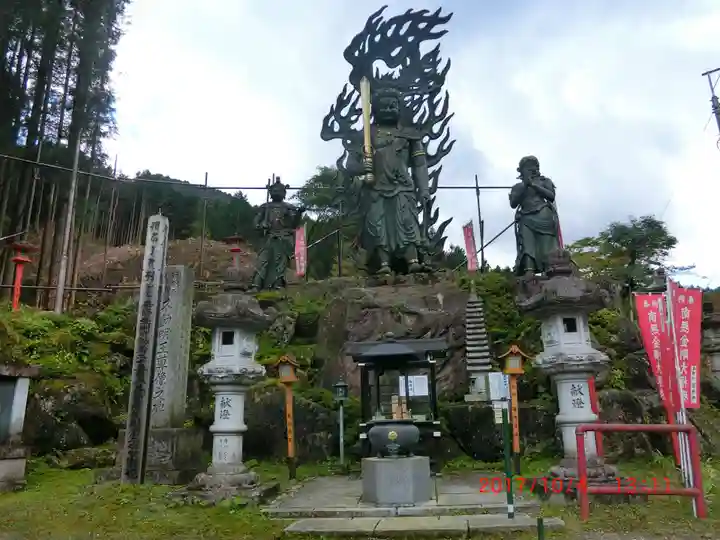 金剛山瑞峯寺(金剛不動尊) (栃木県)