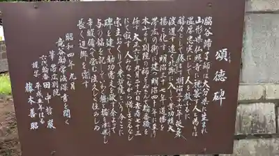 本願寺帯広別院の歴史