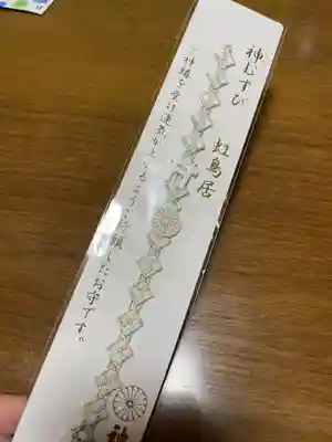 阿佐ヶ谷神明宮(東京都)