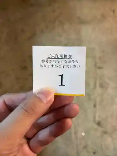 難波大社　生國魂神社(大阪府)