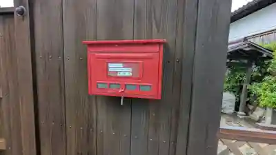 長栄寺(滋賀県)