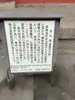 東大寺 念仏堂の{uncategorized: "未分類", other: "その他", undefined: "問題あり", building: "その他建物", grave: "お墓", sacred_gate: "鳥居", guardian: "狛犬", statue: "像", buddha: "仏像", history: "歴史", nature: "自然", garden: "庭園", animal: "動物", pagoda: "塔", temizu: "手水舎", mountain_gate: "山門・神門", sanctuary: "本殿・本堂", subordinate: "末社・摂社", art: "芸術", scenery: "景色", jizo: "地蔵", ema: "絵馬", goshuin: "御朱印", omikuji: "おみくじ", items: "授与品その他", amulet: "お守り", goshuincho: "御朱印帳", eats: "食事", festival: "お祭り", votive_dance: "神楽", shichigosan: "七五三参", wedding: "結婚式", experience: "体験その他", initially: "初詣", around: "周辺", anti_infection: "感染症対策"}