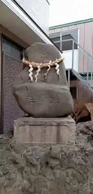 結城神明神社(千葉県)