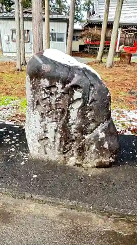 羽黒稲荷神社(岩手県)