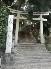 阿賀神社の鳥居