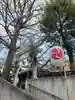 熊野神社のその他建物
