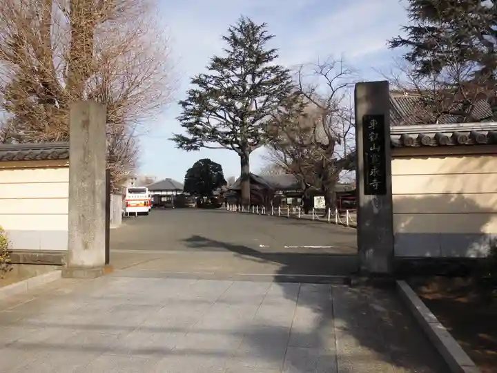 寛永寺(根本中堂)(東京都)