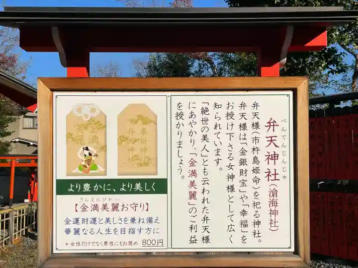 車折神社の{uncategorized: "未分類", other: "その他", undefined: "問題あり", building: "その他建物", grave: "お墓", sacred_gate: "鳥居", guardian: "狛犬", statue: "像", buddha: "仏像", history: "歴史", nature: "自然", garden: "庭園", animal: "動物", pagoda: "塔", temizu: "手水舎", mountain_gate: "山門・神門", sanctuary: "本殿・本堂", subordinate: "末社・摂社", art: "芸術", scenery: "景色", jizo: "地蔵", ema: "絵馬", goshuin: "御朱印", omikuji: "おみくじ", items: "授与品その他", amulet: "お守り", goshuincho: "御朱印帳", eats: "食事", festival: "お祭り", votive_dance: "神楽", shichigosan: "七五三参", wedding: "結婚式", experience: "体験その他", initially: "初詣", around: "周辺", anti_infection: "感染症対策"}