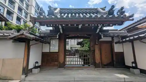 成道院(京都府)