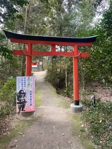 村屋坐弥冨都比売神社(奈良県)