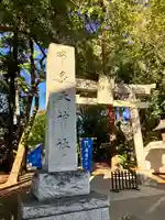 布多天神社(東京都)