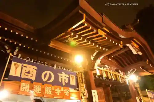 大鳥神社(東京都)