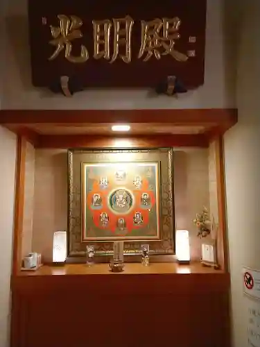 成田山札幌別院新栄寺のその他建物