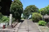 観福寺(愛知県)