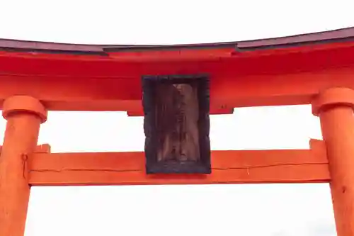 長浜神社(広島県)