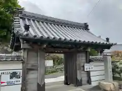 延命寺の山門