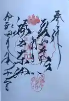 豊国神社(京都府)