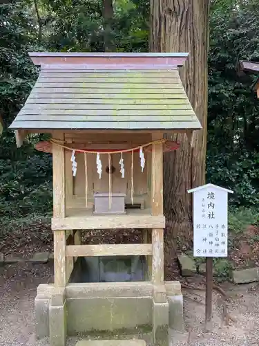 息栖神社の末社