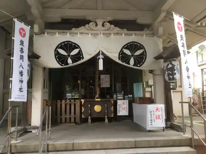 銀杏岡八幡神社の本殿・本堂