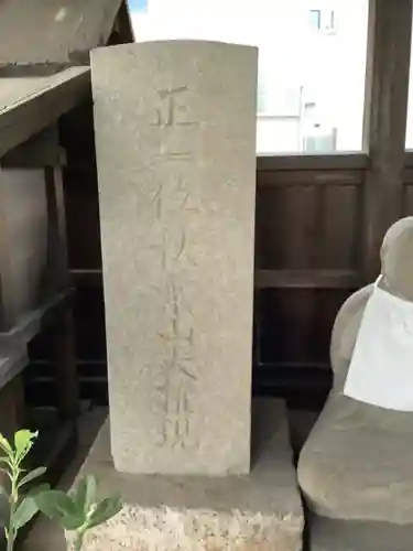 薬師寺（北外山）のその他建物