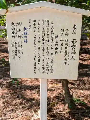 若狭彦神社（上社）の{uncategorized: "未分類", other: "その他", undefined: "問題あり", building: "その他建物", grave: "お墓", sacred_gate: "鳥居", guardian: "狛犬", statue: "像", buddha: "仏像", history: "歴史", nature: "自然", garden: "庭園", animal: "動物", pagoda: "塔", temizu: "手水舎", mountain_gate: "山門・神門", sanctuary: "本殿・本堂", subordinate: "末社・摂社", art: "芸術", scenery: "景色", jizo: "地蔵", ema: "絵馬", goshuin: "御朱印", omikuji: "おみくじ", items: "授与品その他", amulet: "お守り", goshuincho: "御朱印帳", eats: "食事", festival: "お祭り", votive_dance: "神楽", shichigosan: "七五三参", wedding: "結婚式", experience: "体験その他", initially: "初詣", around: "周辺", anti_infection: "感染症対策"}