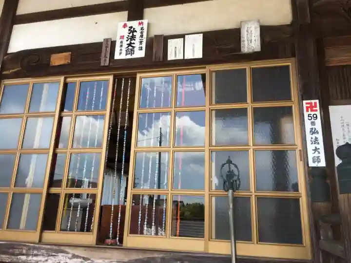 玉泉寺の本殿・本堂