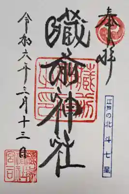 書き置き