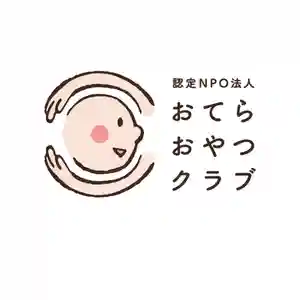 壽徳寺 じゅとくじ(福島県)(2022年08月12日(金) 21時26分37秒投稿)