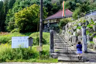 慶昌寺の山門・神門