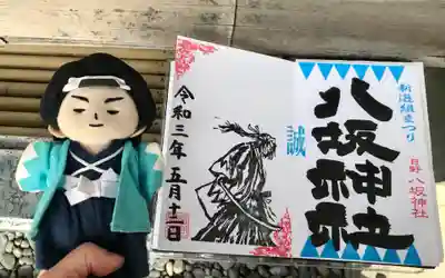 手書きしてくれます。1000縁。
