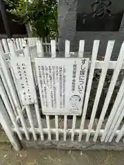 金刀比羅大鷲神社(神奈川県)