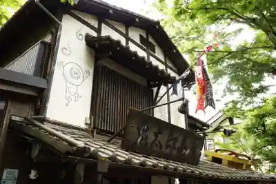 深大寺(東京都)