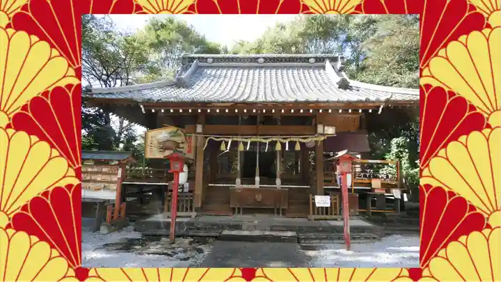 咲前神社(群馬県)