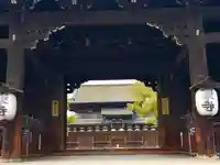 東寺(教王護国寺)の山門・神門