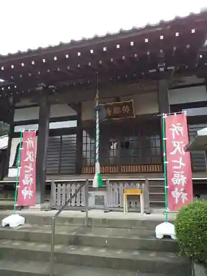 佛眼寺(埼玉県)