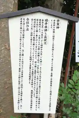 前鳥神社(神奈川県)